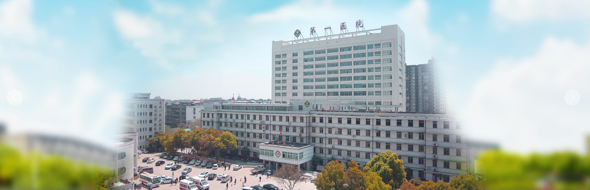 老河口市第一医院